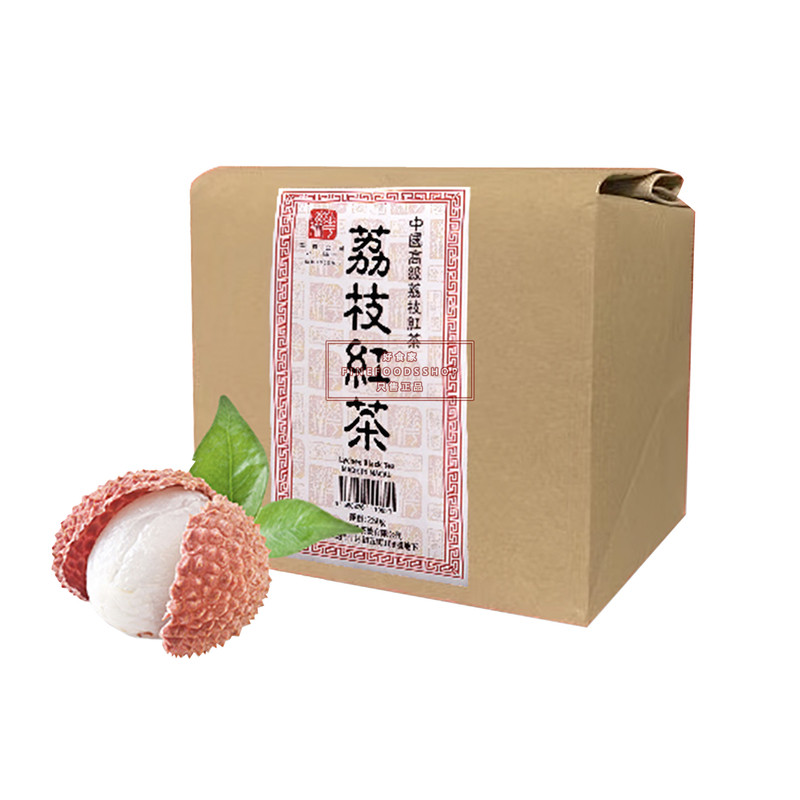 包邮澳门华联荔枝红茶茉莉