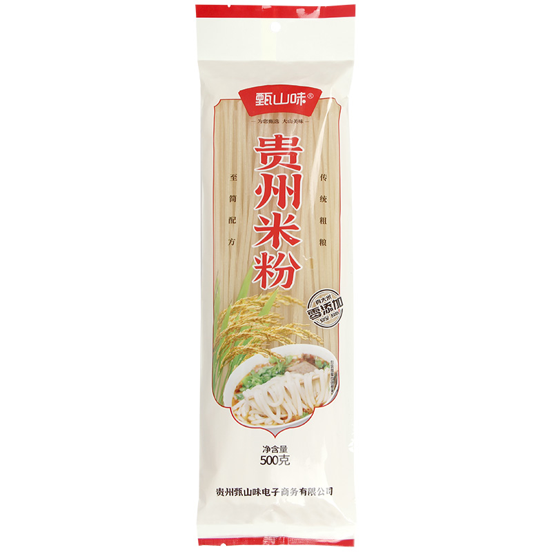 贵州米粉5斤纯大米干米粉粗粉细粉圆粉米线遵义牛羊肉粉原料特产