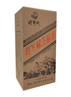 52度三角洲芝麻香酒东营军马场酒