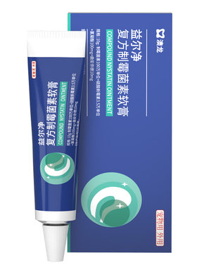 澳龙益尔净宠物耳螨耳炎专用软膏