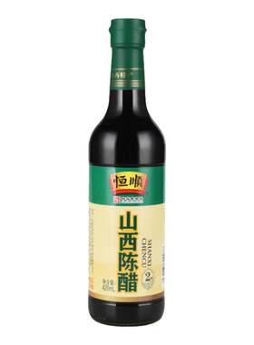 恒顺山西陈醋2年420ml食用纯粮酿造醋调味料凉拌烹饪家用食醋瓶装