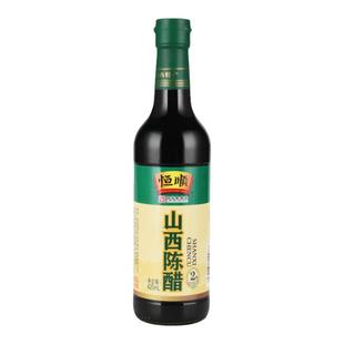 恒顺山西陈醋2年420ml食用纯粮酿造醋香浓调味料凉拌烹饪