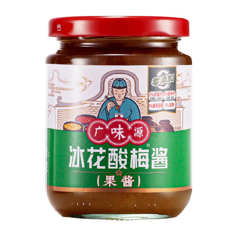 广味源酸梅酱250g*2瓶冰梅酱梅子酱烤鸭叉烧调味果酱乌梅酱料下饭