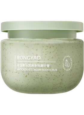 牛油果冰淇淋身体磨砂膏净润