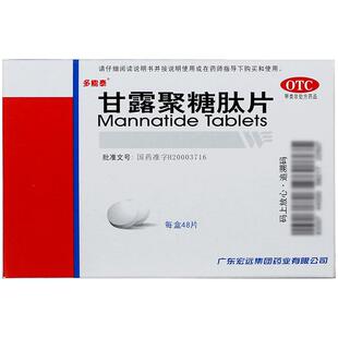 多能泰甘露聚糖肽片5mg*48片/盒贫血纳差白细胞减少肿瘤肠道和胃