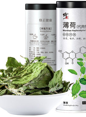 百年修正薄荷叶干薄荷茶40g