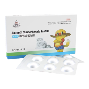 宠物狗狗泰迪犬止泻药狗肠胃炎拉稀肠腹泻强力止泻片拉肚子药