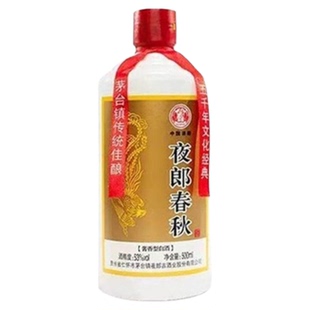【2019年可选】夜郎春秋 53度酱香型白酒 纯粮食酒 500ml*6瓶整箱