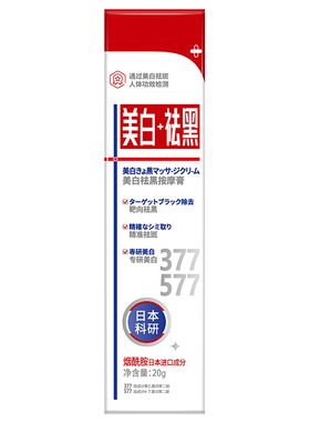 去唇周黑最diao的！！