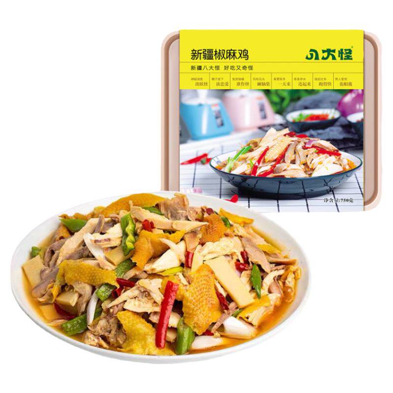 新疆特产八大怪手撕麻辣椒