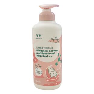 可鲁宠物猫咪浴液狗狗沐浴露香波除味除臭去污脱毛皮屑肤敏感美毛