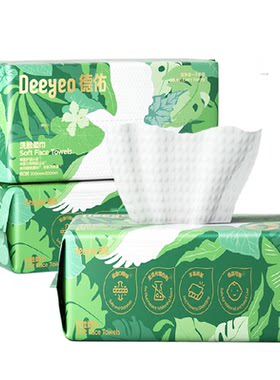德佑医护级洗脸巾干湿两用