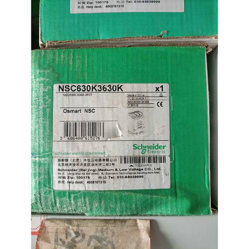 议价塑壳断路器EZD630K3630K