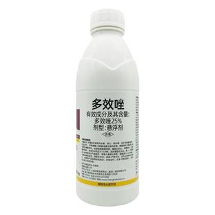沪联控稍多效唑悬浮剂果树矮壮素控旺药矮化剂控梢控制生长调节剂