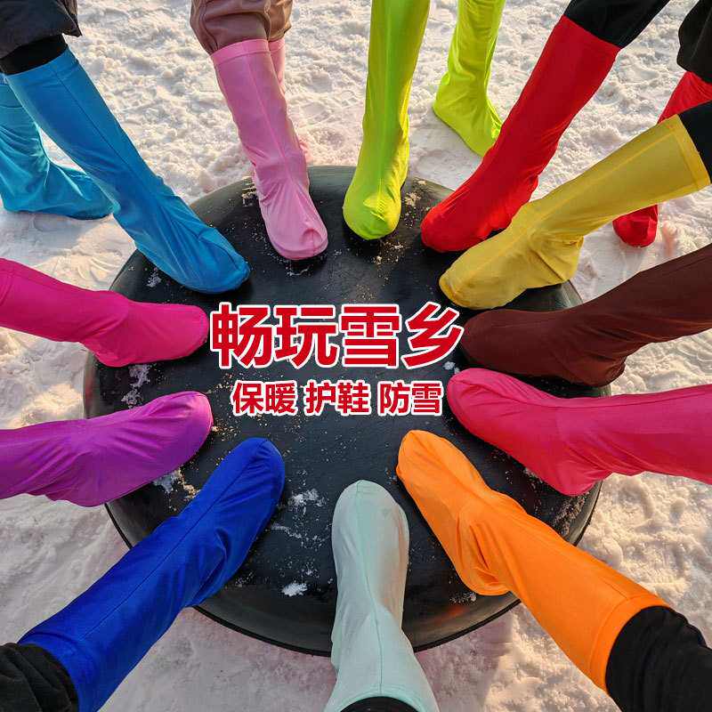 雪套全包雪地防滑鞋套防雪防水男女儿童滑雪东北哈尔滨雪乡装备