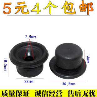 适用于东风风行景逸发动机上盖板罩胶垫胶墩三菱4A91缓冲固定胶墩