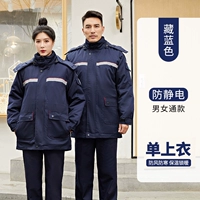 Тибетская синяя средняя длинная модель 2607