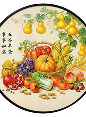 五谷丰登新中式餐厅装饰画圆形