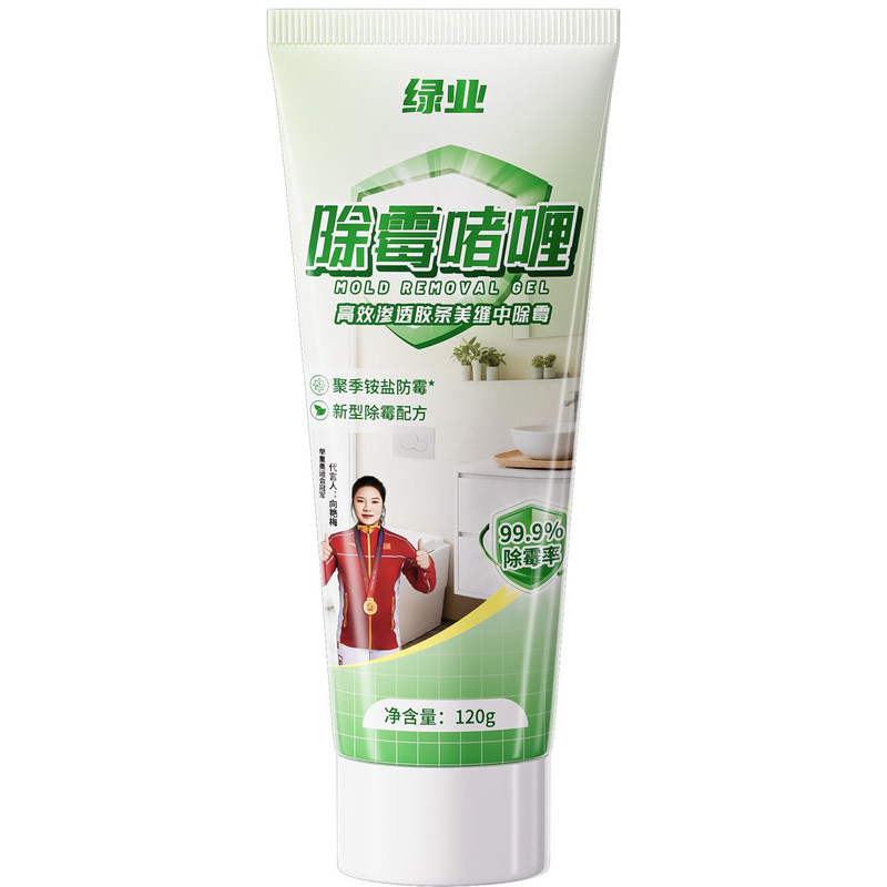 绿业除霉啫喱家用除霉去霉斑