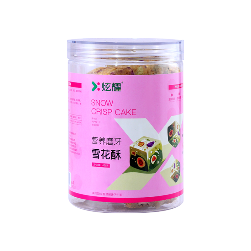 炫耀仓鼠雪花酥零食冻干