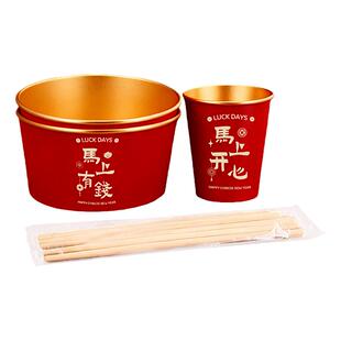 2026马年一次性碗野餐餐盒纸碗纸杯家用杯子碗筷套装过年饭盒餐具