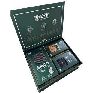 包邮山里妹贵州三宝礼盒装灵芝天麻杜仲送礼礼品旅游机场同款手信