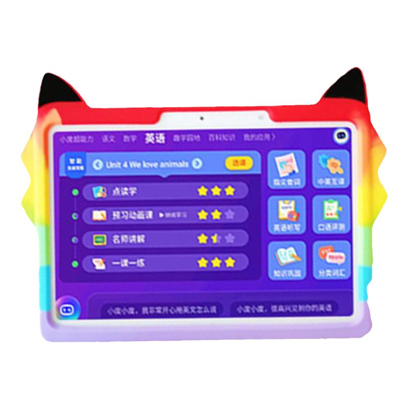 小度学习平板钢化膜硅胶保护套