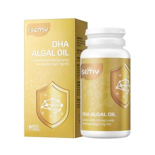 全新升级款 DHA+ARA+ALA 埃森美3A DHA孕期哺乳期儿童 60粒