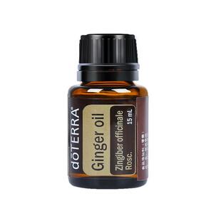 多特瑞精油正品doTERRA多特瑞官网生姜精油15ML 美国原装进