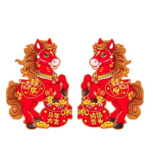 2026马年烫金立体卡通生肖家用春节用品立体福字门贴新年装饰用品