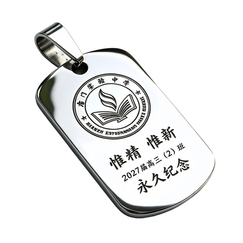 P02免费刻字316不锈钢吊牌防丢信息钥匙扣电话号码姓名联系牌照片