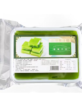 娘惹印尼芒果盒装斑斓椰汁糕