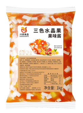川资彩色椰果粒1kg整箱