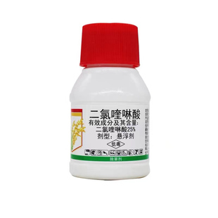赛众 二氯喹啉酸25%水稻田地除稗草专用苗后除草剂正品悬浮剂农药