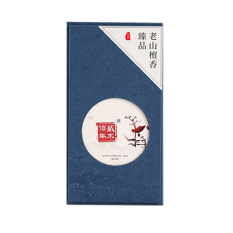 老山檀香木质盘香迈索尔室内持久净化安神助眠天然打坐香满减包邮