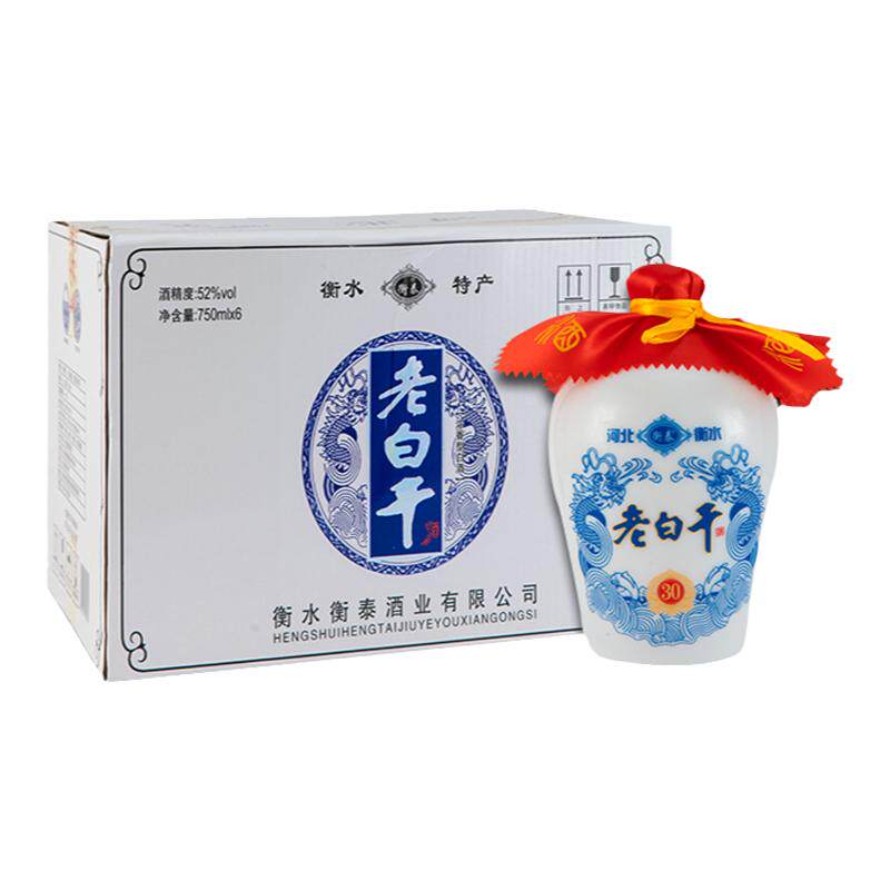 衡水酒老白干750ml6瓶52度纯粮酒