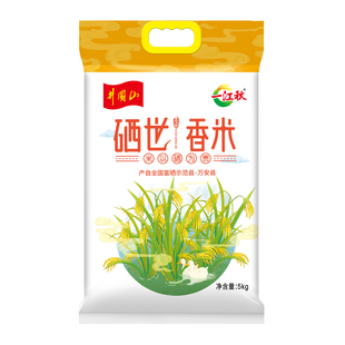 一江秋硒世香米5kg长粒香大米2025年新米10斤装大米江西猫牙米