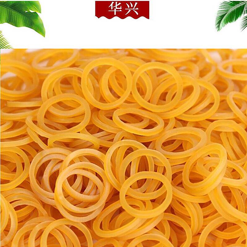 橡皮筋批发生活用橡皮筋06mm黄色小号橡皮筋橡胶制品捆扎皮筋