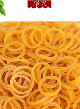 橡皮筋批发生活用橡皮筋06mm黄色小号橡皮筋橡胶制品捆扎皮筋