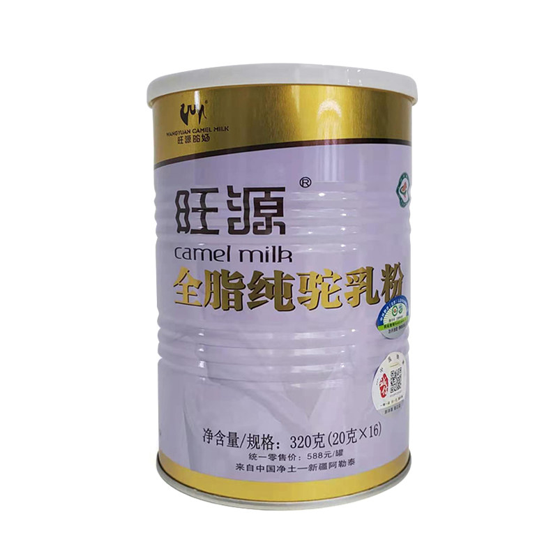 新疆旺源驼奶有机全脂纯驼乳粉