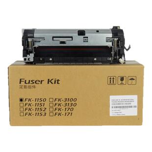 翔彩 适用京瓷P2235定影组件 京瓷FK-1150加热组件 加热器 P2235dn京瓷 M2135dn M2040定影器 M2540定影组件