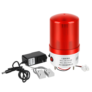 门磁感应报警器开关门声光提醒器消防门防火门门禁安全门防盗防贼