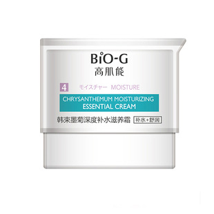 韩束高肌能面霜补水保湿滋润抗皱女墨菊深度滋养霜官方正品