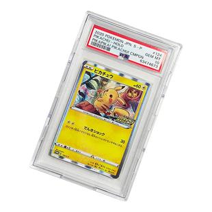 PSA评级卡35PT卡砖评分卡球星卡万智牌游戏王宝可梦PTCG保护壳