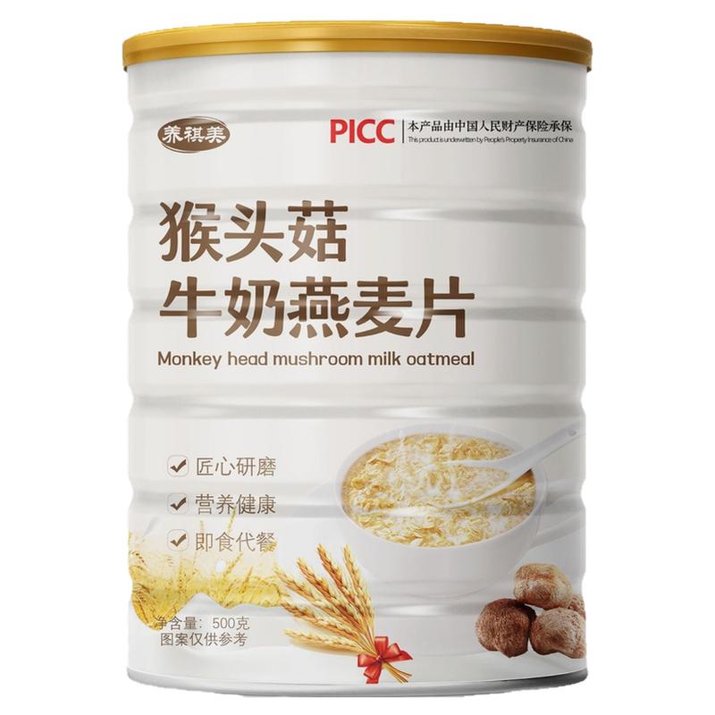 猴头菇牛奶燕麦片冲泡即食