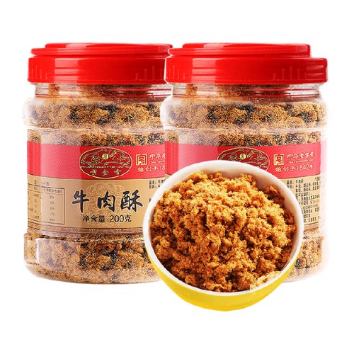 黄金香老字号儿童营养牛肉酥200gX2罐寿司老人早餐配粥牛肉零食