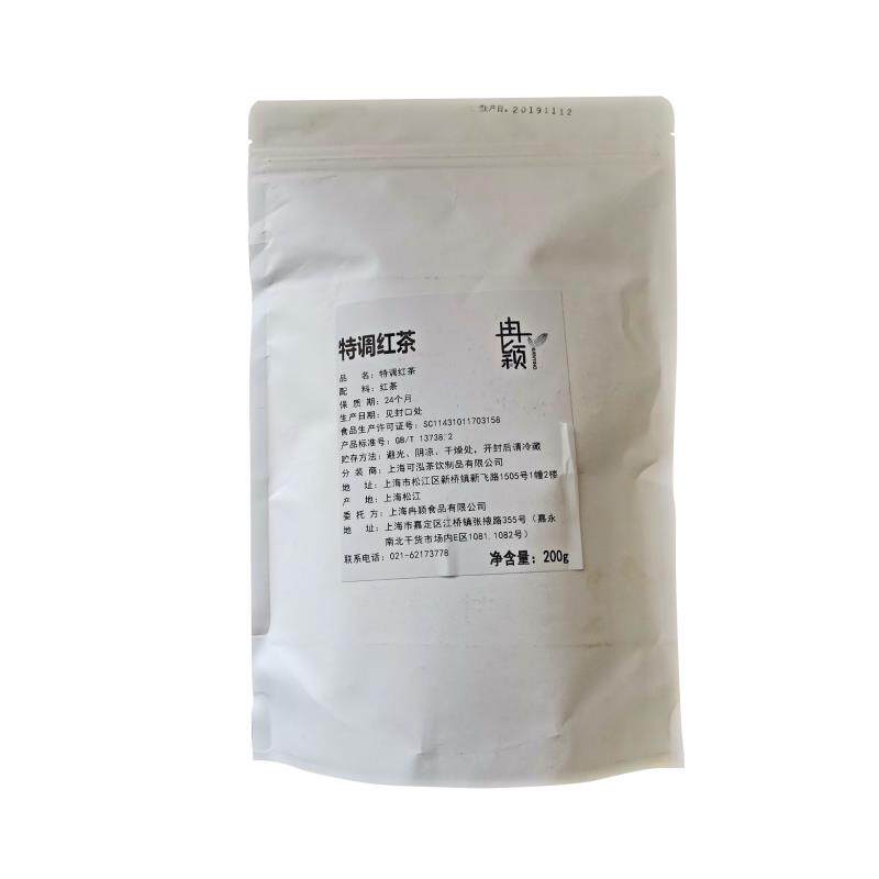 博多家园博多咖啡原料包邮花果茶