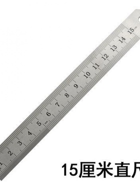 厂钢尺加厚钢板长尺15203B0C不锈钢直尺双面刻度测量工具促u.
