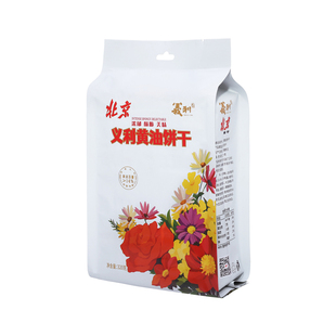 百年老字号义利黄油饼干320g甜味酥性饼干办公室早餐休闲零食茶点