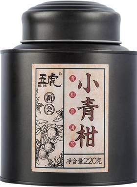 【8年陈】五虎小青柑220g